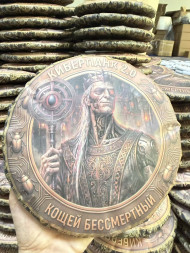 Шу пуэр «Кощей Бессмертный»